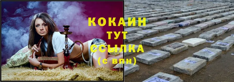 blacksprut ссылка  магазин  наркотиков  Когалым  Кокаин Боливия 