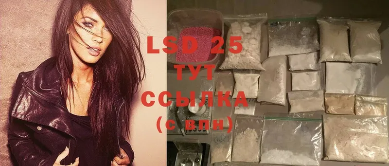 ЛСД экстази ecstasy  как найти закладки  Когалым 